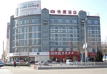ياوتشنغ Shangkeyou Express Hotel المظهر الخارجي الصورة